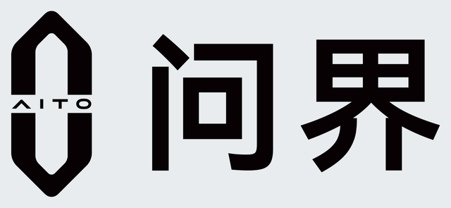 问界 AITO